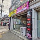 강릉 현지인 맛집 가성비 막창 ' 달구지막창 강릉1호점 '