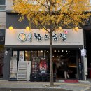 정철황소곱창 | 동탄 북광장 풍자 또간집 곱창 맛집 ❛정철황소곱창❜ (내돈내산, 솔직후기)