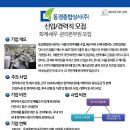 동경종합상사