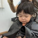 파마미용실 티스토리