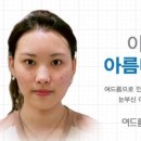 참진한방병원 이미지