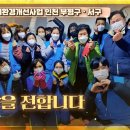 (유)지대환경 이미지