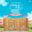 골드키즈 핀포인트뉴스