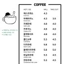 그레그커피 이미지