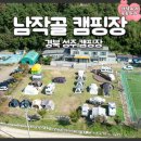 남작골