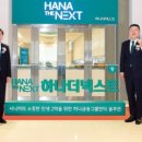 더넥스트 이미지