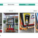 언남주유소 이미지