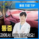 센텀플러스신경외과의원 이미지