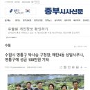 성일사우나 이미지