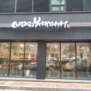 이태리부대찌개전주 - 전주시 덕진구 오정1길 7 | 이태리부대찌개전주