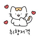 수문풍천민물장어