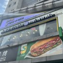 상봉에비뉴