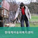 현대케어 | 송파구필라테스,문정동필라테스 현대케어송파복지센터 정보와 후기 총정리