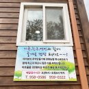 천현농협하나로마트 이미지