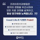 라이프치과