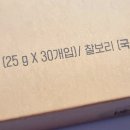 단석가찰보리빵 - 경주시 태종로 801-1 | 단석가찰보리빵