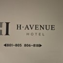 에이치에비뉴 소래포구점 이미지