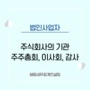 주식회사 혜원 네이버블로그