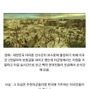 영화 ＜1947 보스톤＞의 고증 오류들 이미지