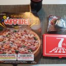 7번가피자매곡농소점 이미지