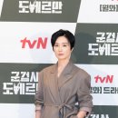 오연수 카카오 검색결과