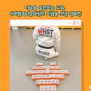 숲 태권도장 이미지