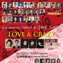 {마감}서울예술가곡제. LOVE & CRAZY / 5월 23일(화) 이미지