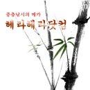 낚시마트 - 통영시 견내량로 42 | 낚시마트