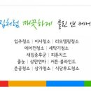 인동43길-3 이미지
