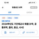 성문고등학교 이미지