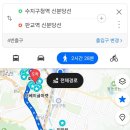 현대아파트경로당 | 수지구청 1. 수지현대성우8단지, 신정마을9단지