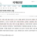 (주)대신토건 네이버블로그
