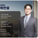법무법인범증 네이버블로그