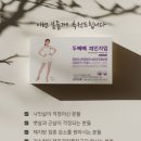 두빼빼