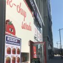 중동110 | [창원] 케이찹사라다 창원중동점 오픈런 웨이팅 후기 / 유니시티 어반브릭스 빵집 오픈행사