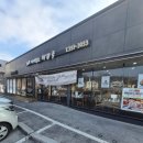 뼈대감자탕 | 김해 주촌 감자탕 맛집 뼈대있는해장국 감자탕 마늘편육 후기