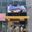 4127 | (대전 : 둔산동) 갤러리아 타임월드 이색데이트코스...사격장 "쏜다(SSONDA)" 대전 둔산점 내돈내산 후기