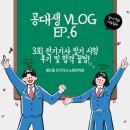 남영전기 - 서귀포시 글로벌에듀로 390 | 남영전기