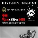 우물청과 이미지