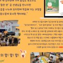 자연과예술유치원 이미지