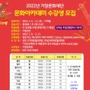 재) 호남문화재단 이미지
