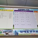 삼례 공용터미널 이미지