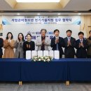 유성전기 이미지