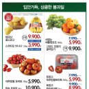 뉴코아아울렛 괴정점 이미지