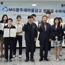 동일미래과학고등학교 이미지
