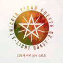 숲커피 이미지