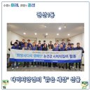 밝은세상안경 | 수원시 권선구 권선1동, 다비치안경의 ‘밝은 세상’ 선물