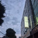 영광빌딩 | [중랑구 맛집] 입안에서 살살 녹는 영광명품 풍천장어 후기! (feat. 귀여운 고양이)