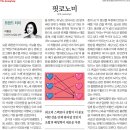 코노미 - 마포구 잔다리로6길 28 | 코노미