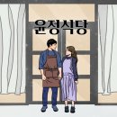 유성실버복지센터 | 대전 원신흥동맛집 뇨끼 맛있었던 감성 양식집 윤정식당